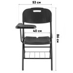 Стул складной банкетный со столиком и полкой черный