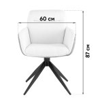 Стул обеденный Waldo светло-серый c бежевой экокожей