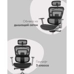 Кресло офисное TopChairs Techno Professional серый