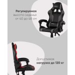 Кресло спортивное TopChairs Commander серо-черный