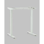 Подстолье для стола с электроприводом и регулировкой высоты, 2 мотора, память 3 уровня высоты, белый