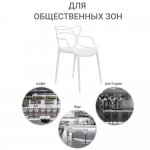Комплект из 4-х стульев Masters белый
