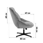 Кресло Оррелл терракотовый