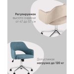 Кресло офисное Кларк рогожка синий