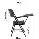 Стул складной банкетный со столиком и полкой