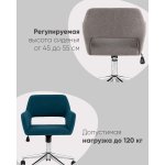 Стул офисный ROSS рогожка светло-розовый