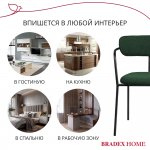 Комплект из 2-х стульев Ant букле зелёный Комплект из 2-х стульев Ant букле зелёный