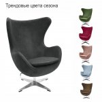 Кресло EGG STYLE CHAIR графит, искусственная замша