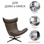 Кресло TORO коричневый, экокожа Кресло TORO коричневый, экокожа