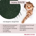 Комплект из 2-х стульев Ant букле зелёный Комплект из 2-х стульев Ant букле зелёный