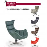 Кресло LOBSTER CHAIR зеленый