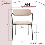 Стул Ant букле латте Стул Ant букле латте