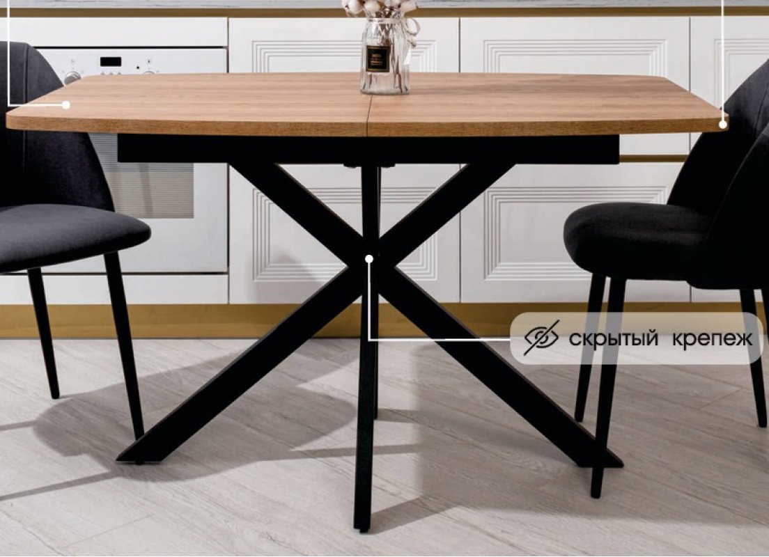 Стол АРИЗОНА 130 PANDORA LIGHT, керамика / ЛАТТЕ, М-City Стол АРИЗОНА 130 PANDORA LIGHT, керамика / ЛАТТЕ, М-City