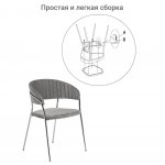 Стул Turin серый вельвет с хромированными ножками