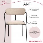 Стул Ant букле латте Стул Ant букле латте