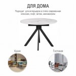 Стол Rudolf круглый раскладной 100-130x100x75см, белый мрамор, белый Стол Rudolf круглый раскладной 100-130x100x75см, белый мрамор, белый
