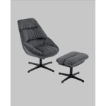 Кресло Оррелл серый с оттоманкой