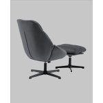 Кресло Оррелл серый с оттоманкой