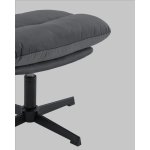 Кресло Оррелл серый с оттоманкой