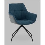 Кресло вращающееся Кимберли рогожка/замша синий