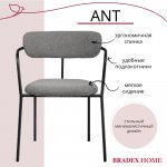 Комплект из 2-х стульев Ant букле серый