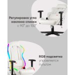Кресло спортивное TopChairs GMM-080 белый на черной базе