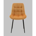 Стул Флекс N оранжевый