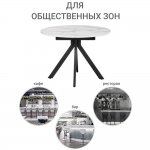 Стол Rudolf круглый раскладной 100-130x100x75см, белый мрамор, белый Стол Rudolf круглый раскладной 100-130x100x75см, белый мрамор, белый