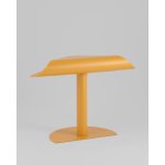 Журнальный столик Cornea металл желтый