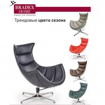 Кресло LOBSTER CHAIR чёрный
