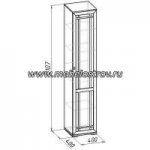 SHERLOСK (ШЕРЛОК) Шкаф для белья  8