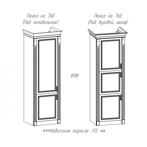 АРИАНА Пенал левый 760 (под холодильник или духовку) АРИАНА Пенал левый 760 (под холодильник или духовку)