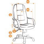 Кресло СН747