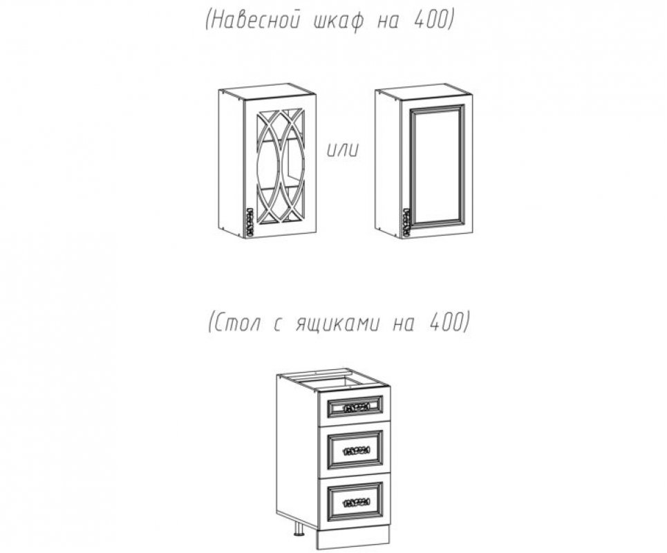 АРИАНА Ящик+витрина 400 мм