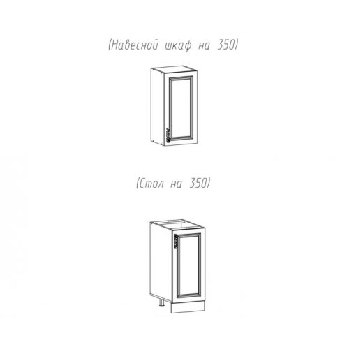 АРИАНА Модуль фасад 350 мм АРИАНА Модуль фасад 350 мм