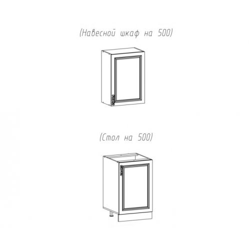АРИАНА Модуль фасад 500 мм АРИАНА Модуль фасад 500 мм