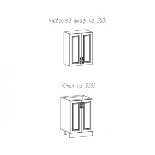 АРИАНА Модуль фасад 550 мм АРИАНА Модуль фасад 550 мм