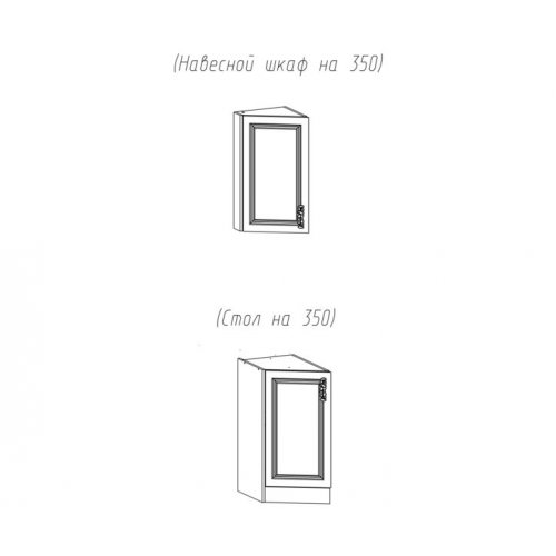 АРИАНА Модуль угловой 350 мм левый АРИАНА Модуль угловой 350 мм левый