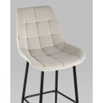 Стул барный Флекс велюр бежевый