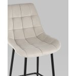 Стул полубарный Флекс велюр бежевый