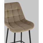 Стул полубарный Флекс велюр капучино