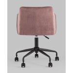 Стул офисный Jamal розовый
