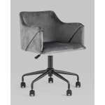 Стул офисный Jamal серый