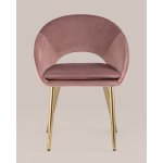 Стул Кензи пыльно-розовый