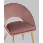 Стул Кензи пыльно-розовый