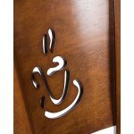 Стул обеденный DOBRIN JERRY (шоколад, чёрный)