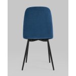 Стул Easy велюр синий
