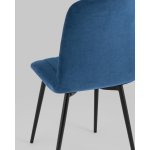 Стул Easy велюр синий