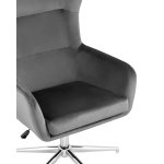 Кресло Артис серый