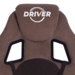 Кресло DRIVER (22)